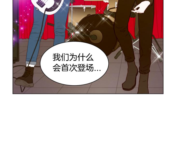 绯闻女一号漫画免费下拉阅读漫画,第146话 要道歉吗？1图