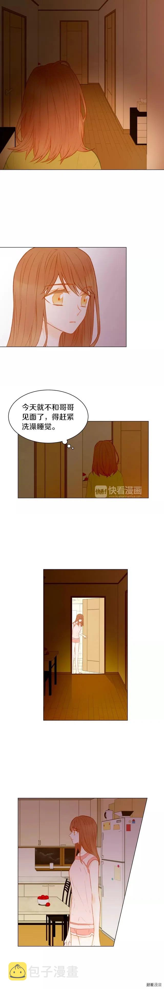 绯闻女一号漫画全集免费观看番外漫画,第68话 恭喜2图