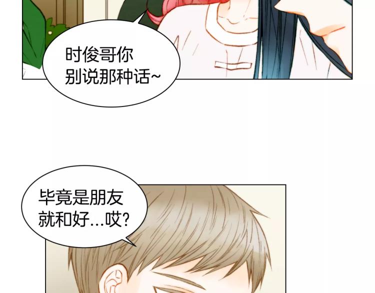 绯闻女一号全集漫画,第140话 可怕的一面2图