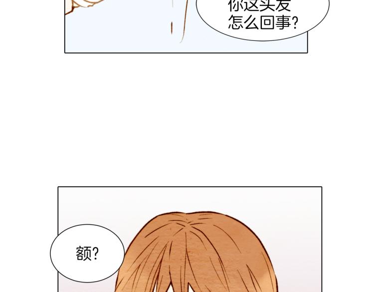 绯闻女一号漫画,第5话 抄袭遭到报应！2图