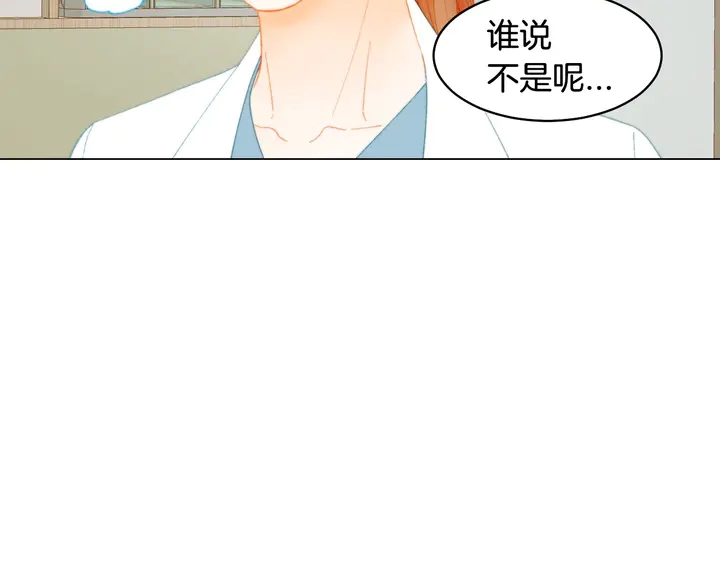 绯闻女孩第一季漫画,番外36 我的重要性2图