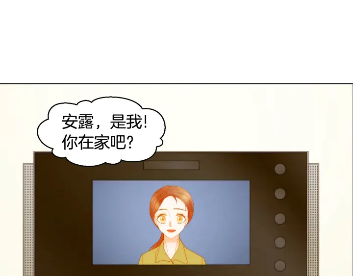 绯闻女一号漫画,番外35 离开家去拍戏？1图