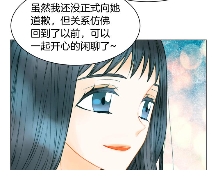 绯闻女主持人图片漫画,第153话 走马灯2图