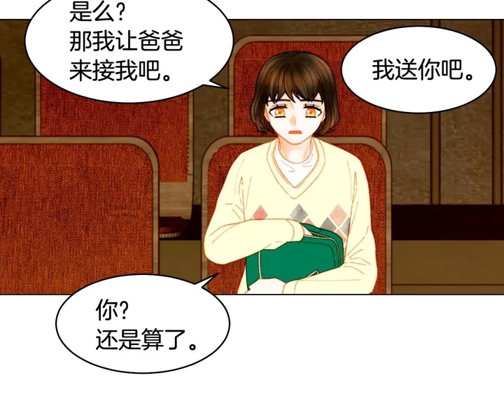 绯闻女友电视剧漫画,番外55 真的可以2图