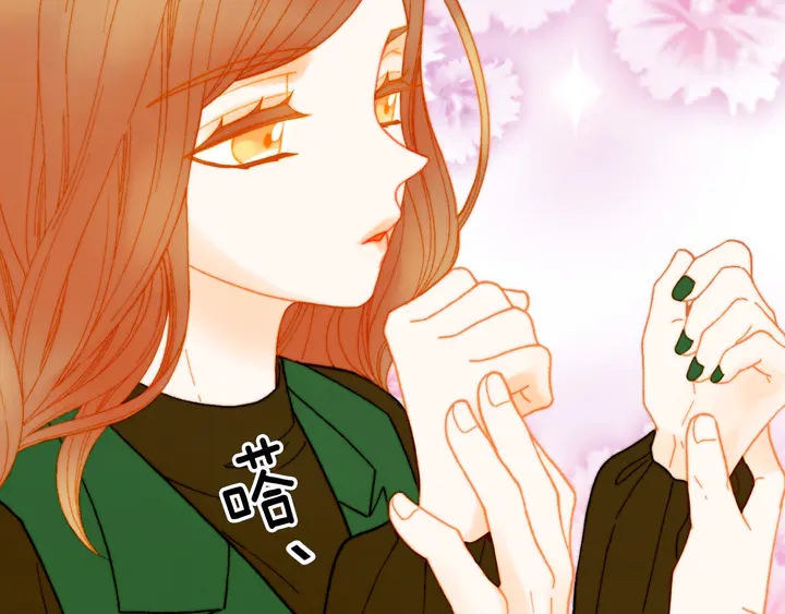 绯闻女一号漫画,番外6 公共场合秀恩爱1图