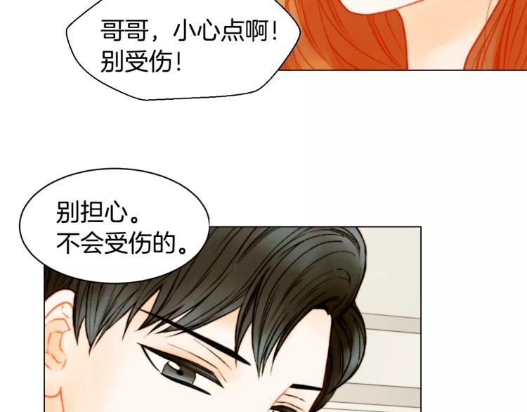 绯闻女孩第一季在线观看完整版免费漫画,第141话 再次爱上2图