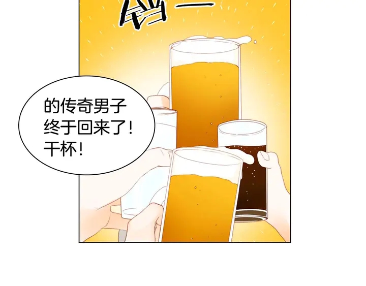 绯闻女一号免费漫画,特别篇4 我们的困扰2图