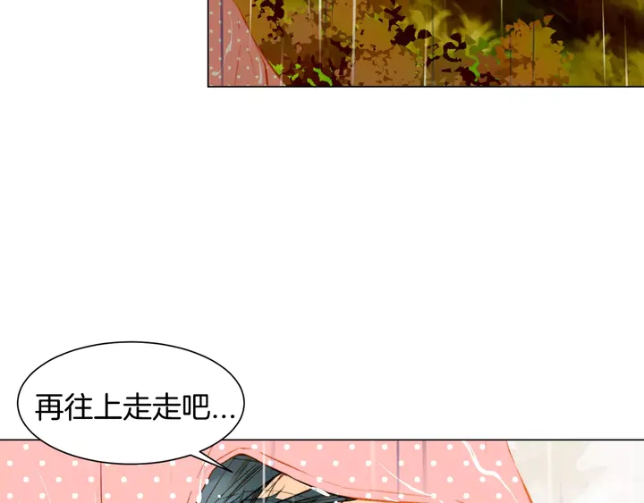 绯闻女孩第一季在线观看漫画,第99话 不甘心1图