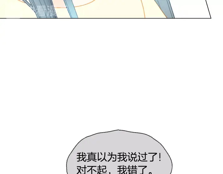 绯闻女一号漫画,番外35 离开家去拍戏？1图