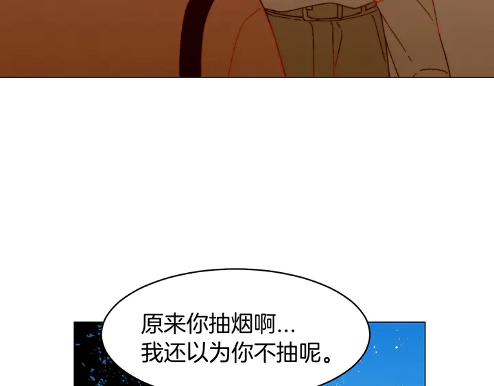 绯闻女主持人图片漫画,番外8 竟然相过那么多次亲2图