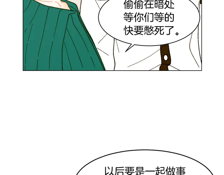 绯闻女孩第一季漫画,番外7 礼物是一张房卡2图