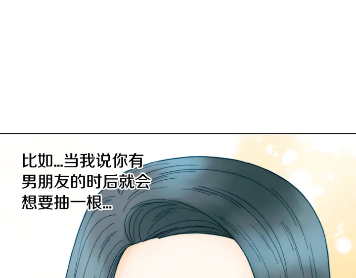 绯闻女主持人图片漫画,番外8 竟然相过那么多次亲1图