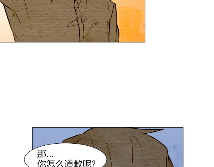 绯闻女一号漫画,第8话 被男神误会了2图