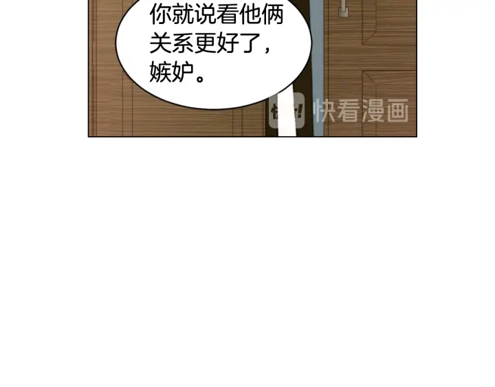 绯闻女孩第一季在线观看完整版免费漫画,青春特别篇3 突击测试1图