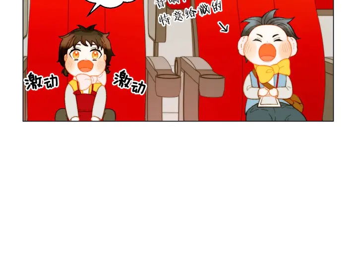 绯闻女孩乔治娜饰演者去世漫画,番外47 钟爱舞台1图