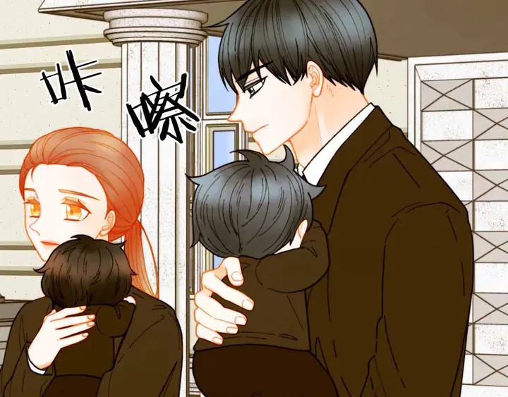 绯闻女一号漫画,番外51 太爷爷1图