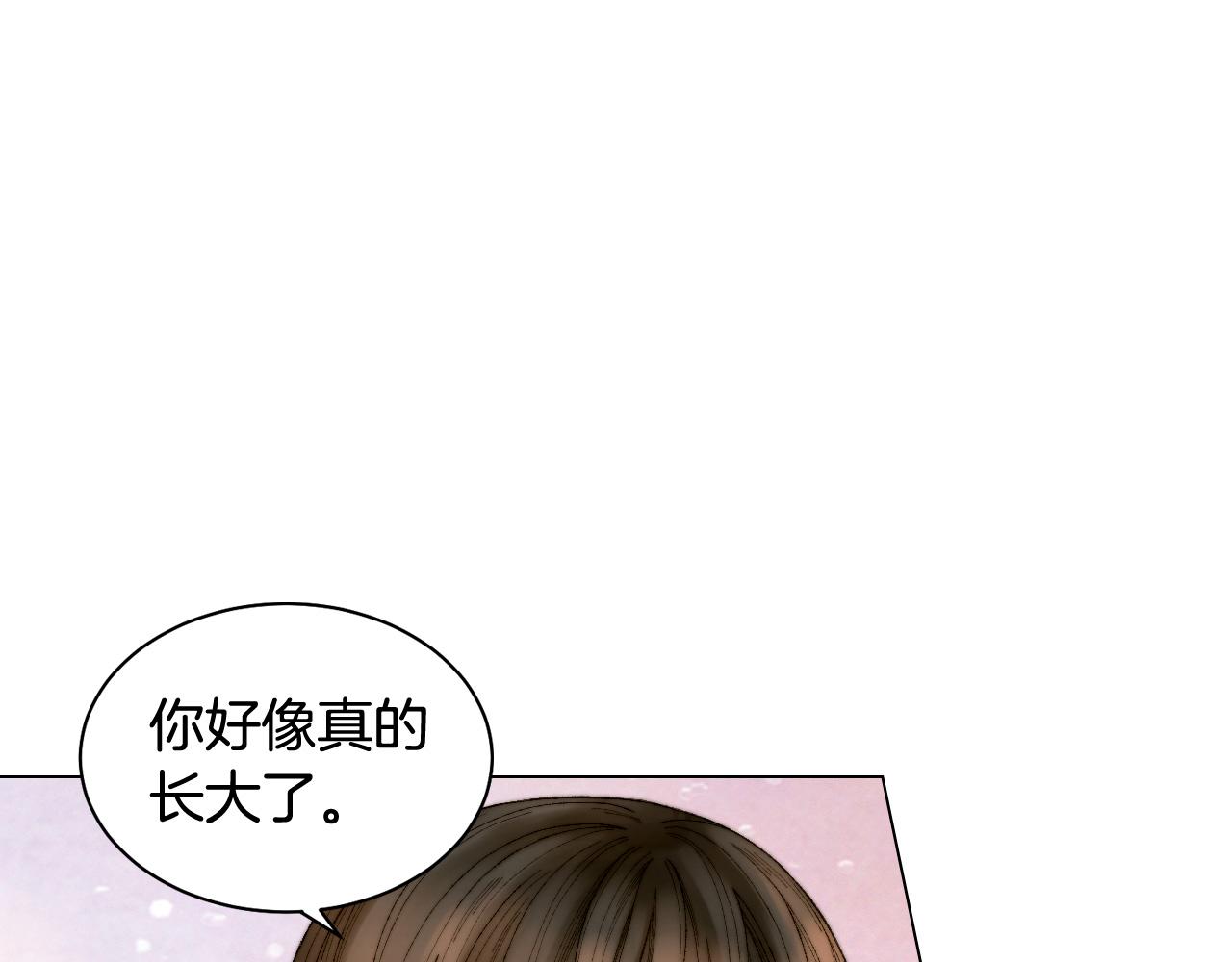 绯闻女友第二季免费观看全集漫画,青春特别篇24 表达爱意1图