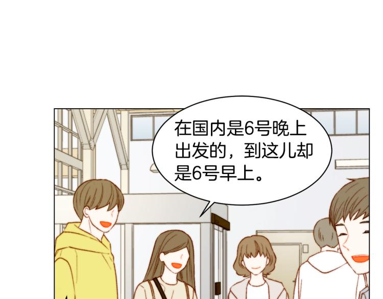 绯闻女一号漫画免费阅读下拉式漫画,第152话 和我结婚吧！2图