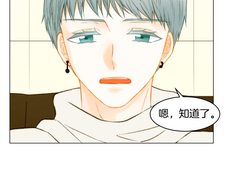 绯闻女一号漫画,完结篇 依然如故1图