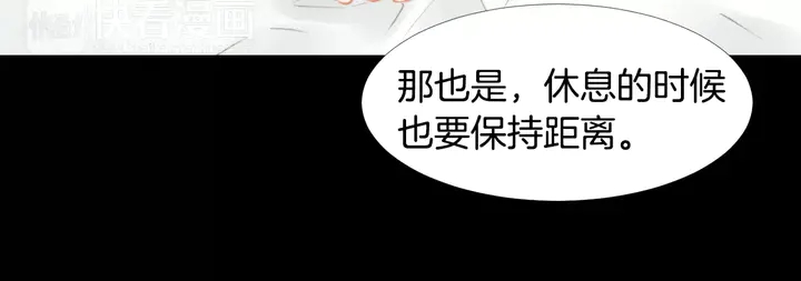 绯闻女一号漫画,第108话 吻戏不准ng2图