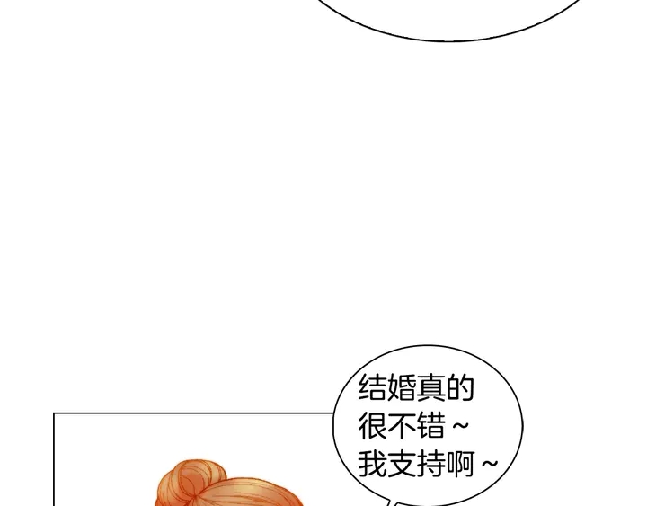 绯闻女一号漫画,番外38 不敢生孩子1图
