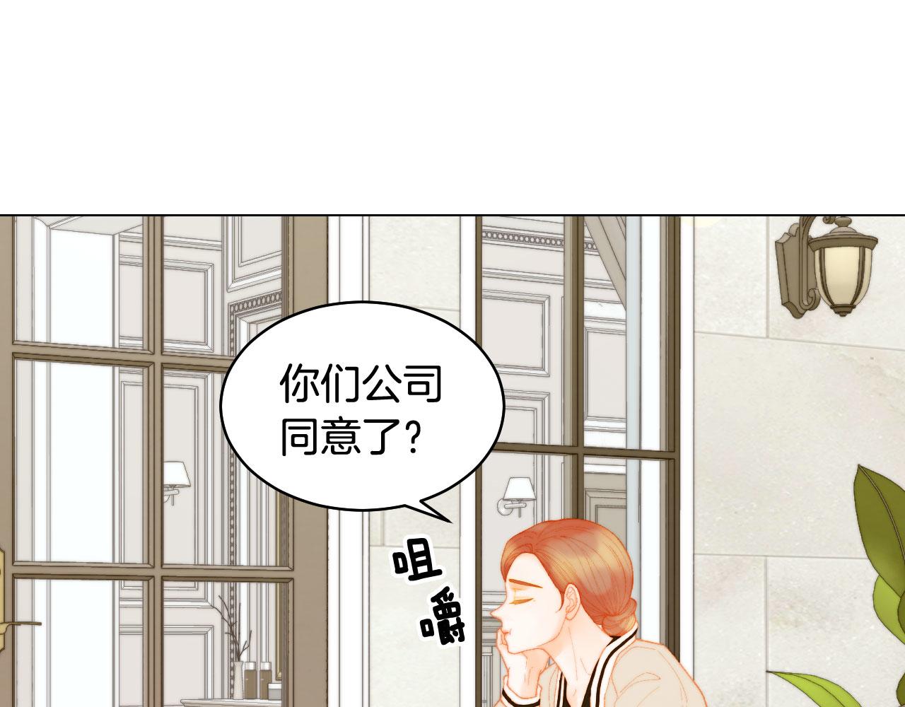 绯闻恋人漫画,青春特别篇25 出演综艺1图