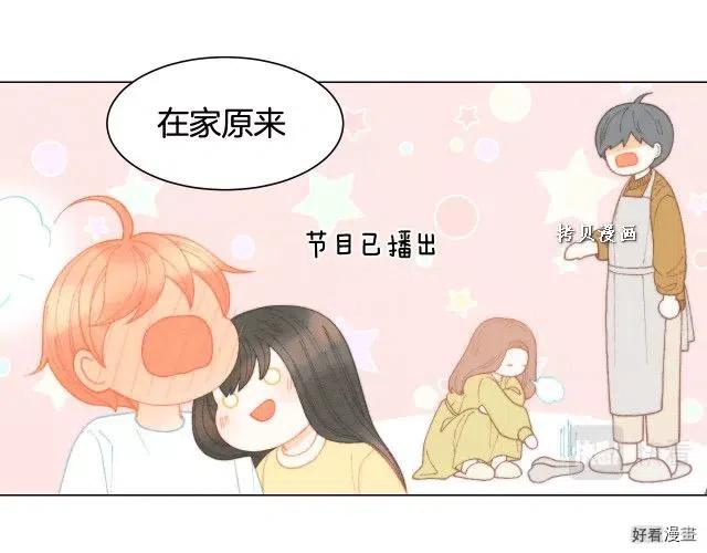 绯闻女一号韩剧叫什么漫画,青春特别篇16 相互炫耀2图