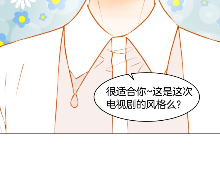 绯闻女一号漫画全集免费下拉式土豪漫画漫画,第157话 我要赢1图