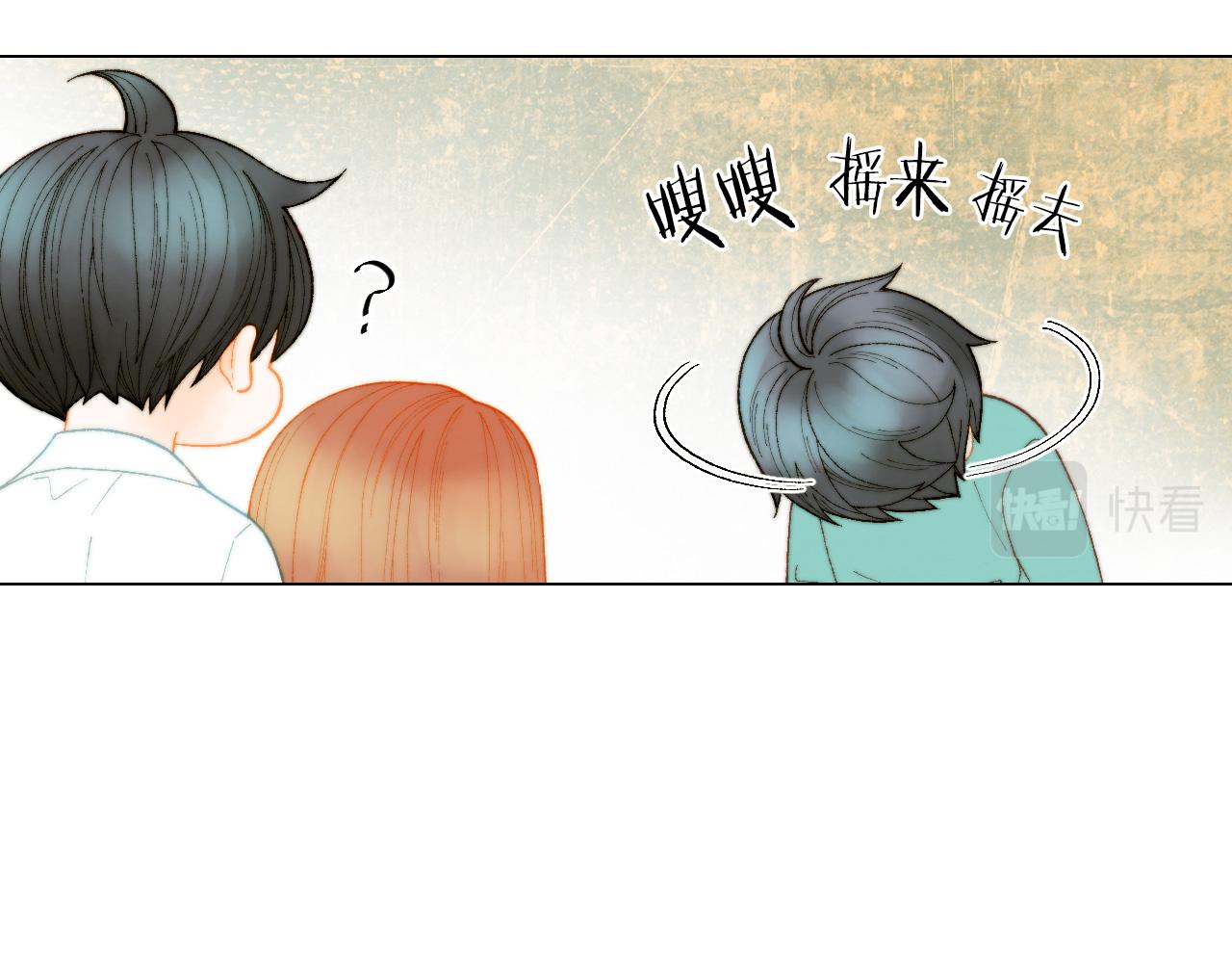 绯闻女一号漫画,青春特别篇26 校庆演出1图
