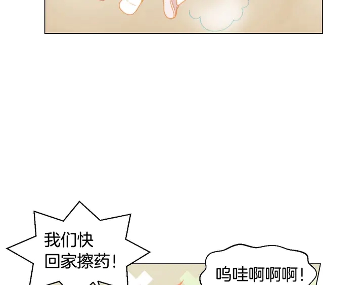 绯闻女一号漫画,番外55 真的可以2图