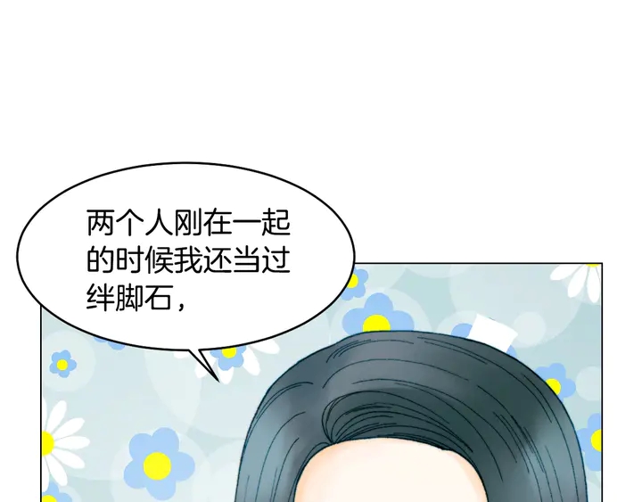 绯闻韩国电影漫画,番外7 礼物是一张房卡1图