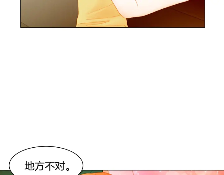 绯闻女孩主题曲漫画,番外43 喜欢舞台的小势丽1图