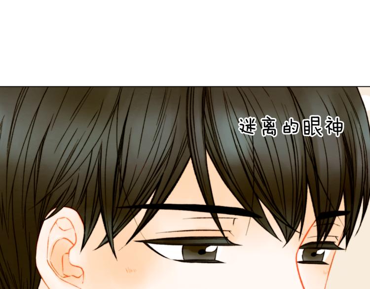 绯闻女一号漫画,第151话 遥远的距离1图