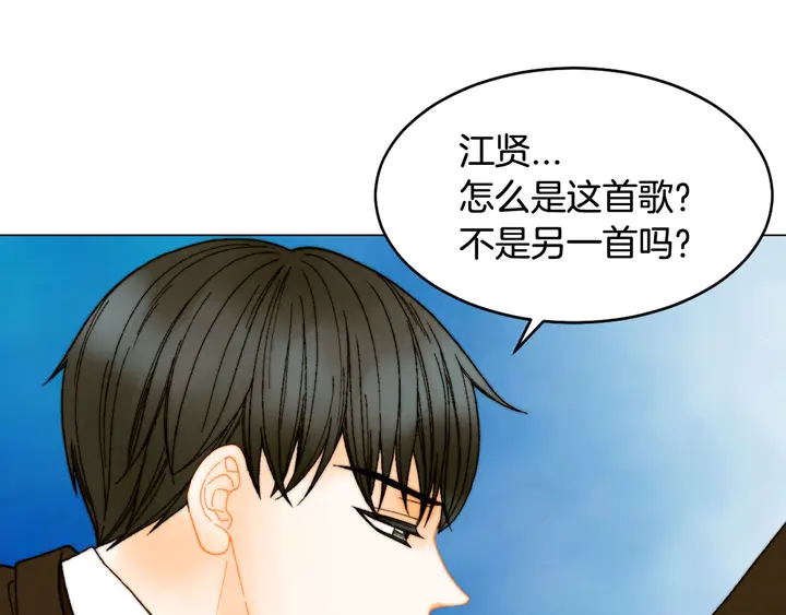 绯闻女一号漫画,番外7 礼物是一张房卡1图