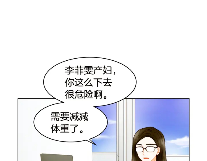 绯闻女一号韩剧叫什么漫画,番外18 给曾孙子的名字2图