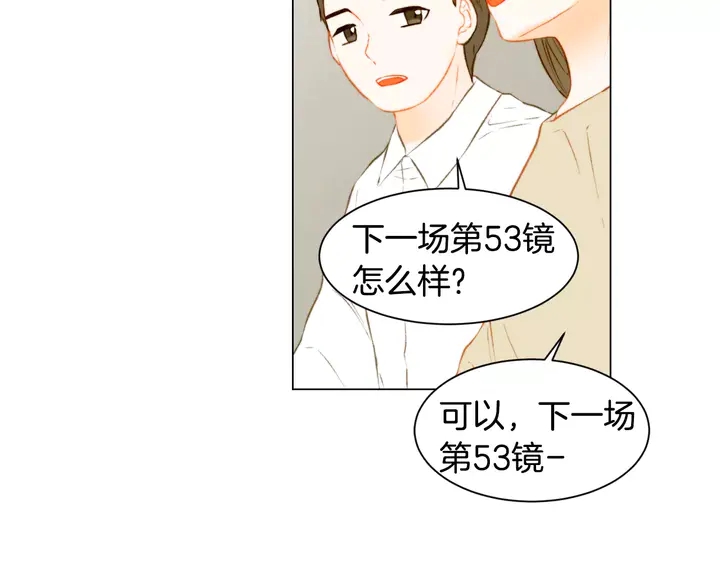 绯闻女一号漫画,第101话 高仿品2图