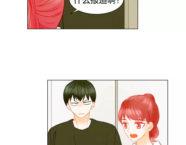 绯闻女孩第一季漫画,第138话 留学2图