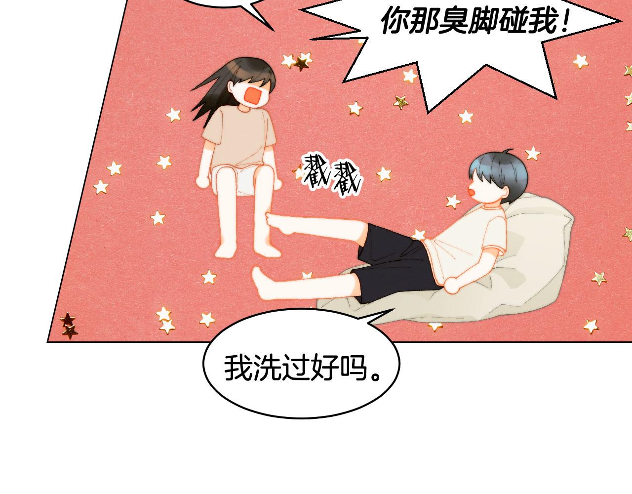 绯闻女孩乔治娜饰演者去世漫画,青春特别篇23 独当一面1图