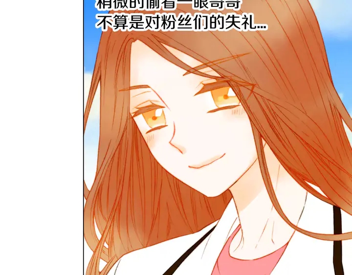 绯闻女一号漫画免费阅读下拉式漫画,第94话 决赛1图