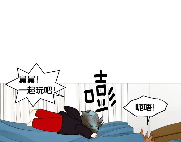 绯闻女一号漫画,番外38 不敢生孩子1图