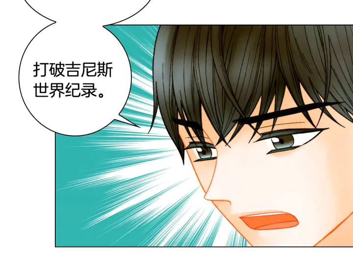绯闻女一号漫画,番外42 继承权2图