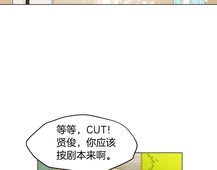 绯闻女一号漫画,番外24 吃醋都那么可爱！2图