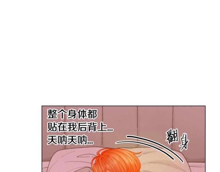 绯闻女一号漫画,番外56 我们的秘密2图