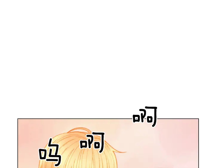 绯闻女一号漫画,番外40 画报拍摄1图