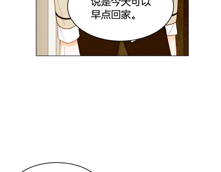 绯闻女友电视剧漫画,番外55 真的可以1图