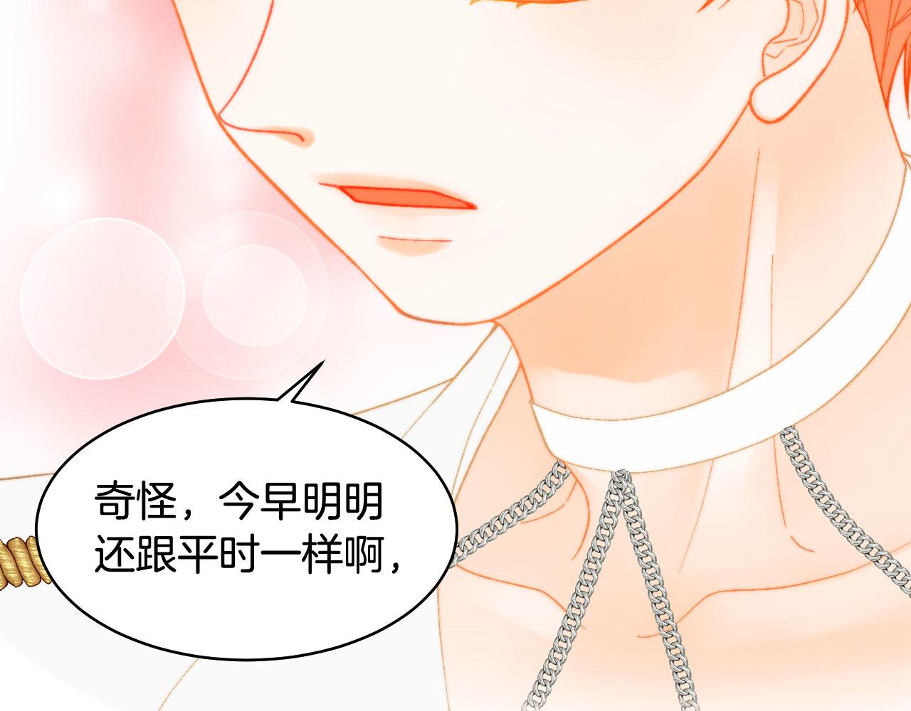 绯闻女孩乔治娜饰演者去世漫画,青春特别篇23 独当一面2图