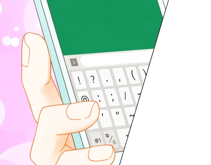 绯闻女一号漫画,番外10 爱的印记2图