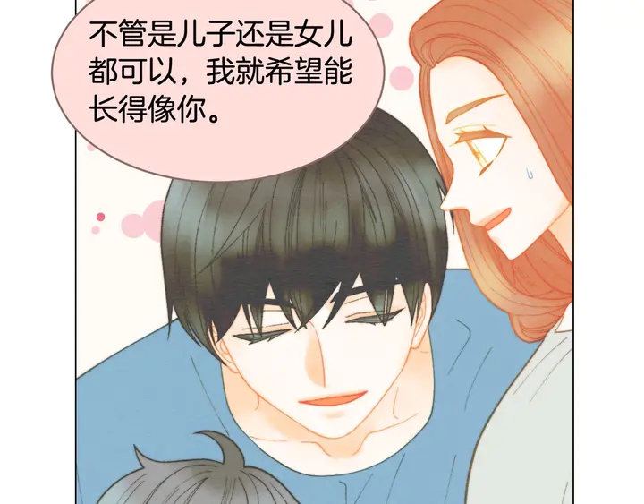 绯闻女一号漫画全集免费观看漫画,番外32 从嫉妒到接受1图