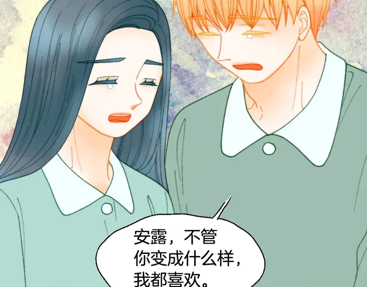 绯闻女一号漫画,番外35 离开家去拍戏？1图