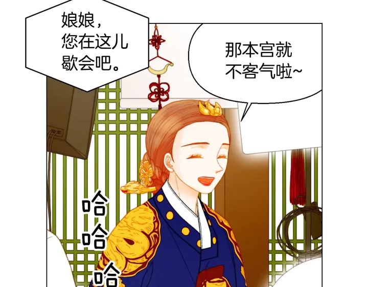 绯闻女一号漫画,番外25 首次出演宫廷剧反派1图